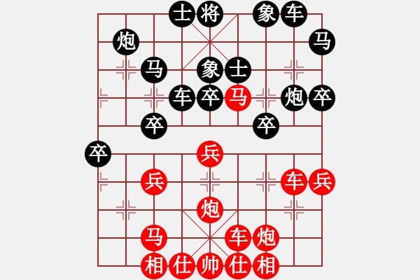 象棋棋譜圖片：樂匯城(9星)-負(fù)-小蟲八核(9星) - 步數(shù)：40 