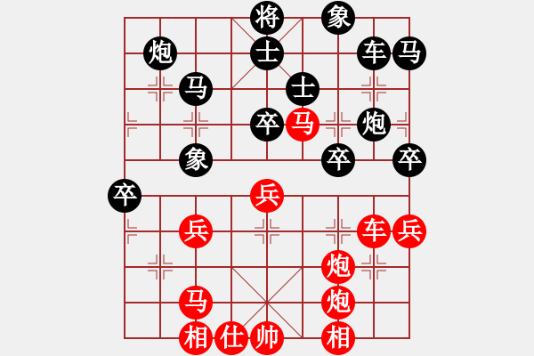 象棋棋譜圖片：樂匯城(9星)-負(fù)-小蟲八核(9星) - 步數(shù)：50 