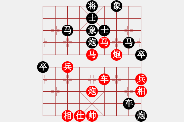 象棋棋譜圖片：樂匯城(9星)-負(fù)-小蟲八核(9星) - 步數(shù)：70 