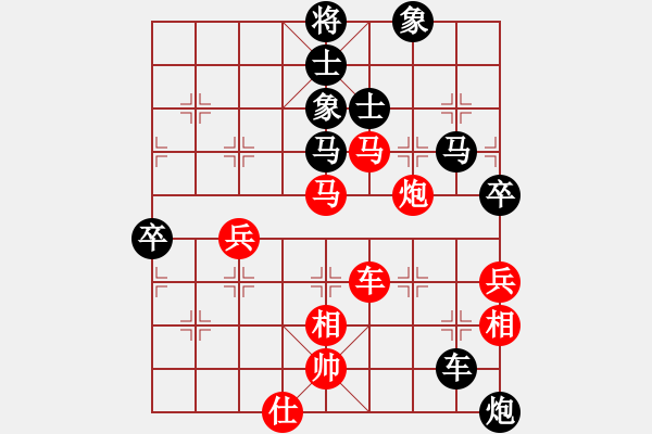 象棋棋譜圖片：樂匯城(9星)-負(fù)-小蟲八核(9星) - 步數(shù)：80 