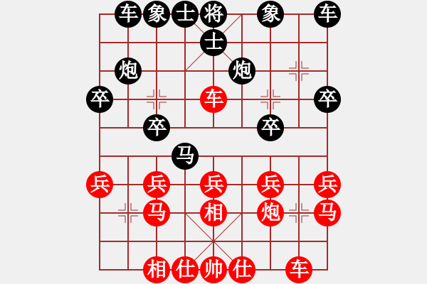 象棋棋谱图片：孙浩宇 先和 李翰林 - 步数：20 
