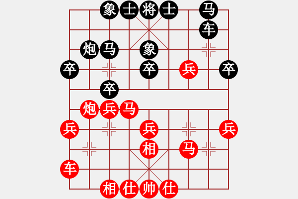 象棋棋譜圖片：lys218先勝金剛里（1） - 步數(shù)：30 