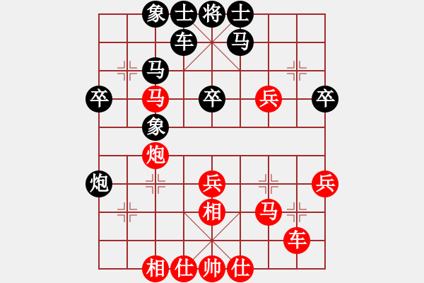 象棋棋譜圖片：lys218先勝金剛里（1） - 步數(shù)：40 