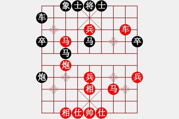 象棋棋譜圖片：lys218先勝金剛里（1） - 步數(shù)：50 