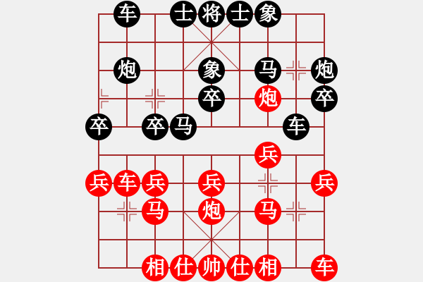 象棋棋譜圖片：姚洪新 先勝 簡嘉康 - 步數(shù)：20 