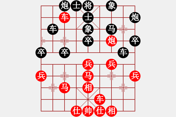 象棋棋譜圖片：姚洪新 先勝 簡嘉康 - 步數(shù)：40 