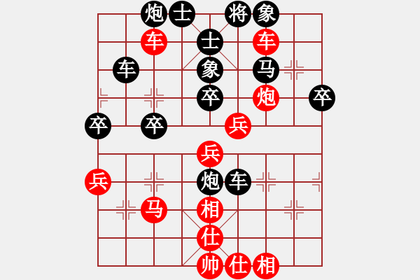 象棋棋譜圖片：姚洪新 先勝 簡嘉康 - 步數(shù)：50 