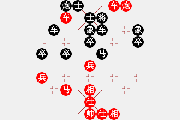 象棋棋譜圖片：姚洪新 先勝 簡嘉康 - 步數(shù)：60 