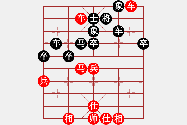 象棋棋譜圖片：姚洪新 先勝 簡嘉康 - 步數(shù)：70 