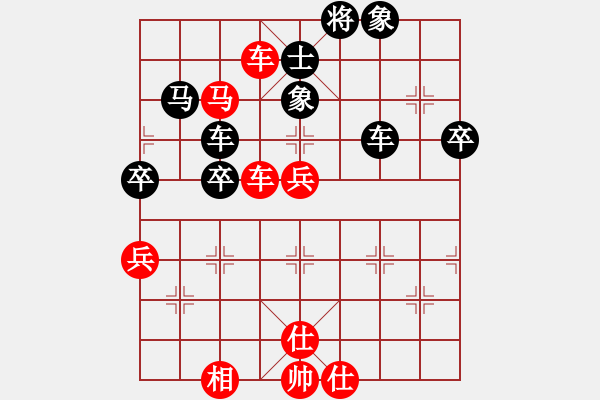 象棋棋譜圖片：姚洪新 先勝 簡嘉康 - 步數(shù)：80 