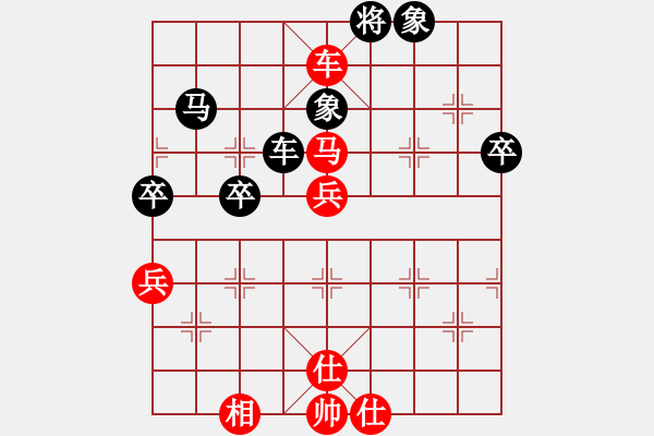 象棋棋譜圖片：姚洪新 先勝 簡嘉康 - 步數(shù)：85 