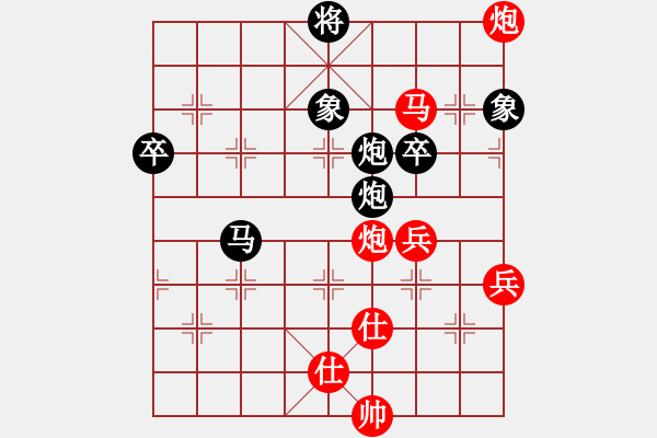 象棋棋譜圖片：排局 - 步數(shù)：10 