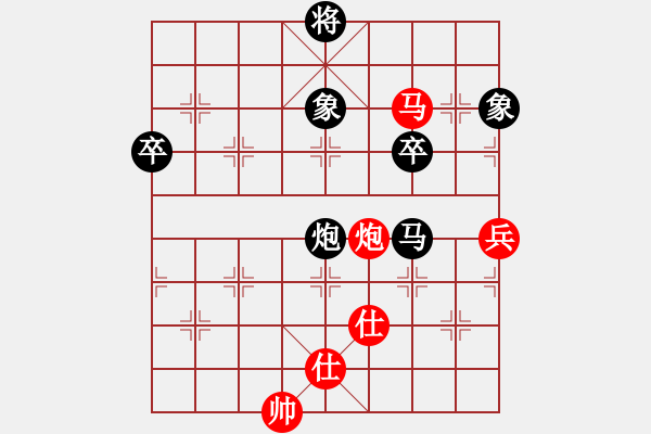 象棋棋譜圖片：排局 - 步數(shù)：20 