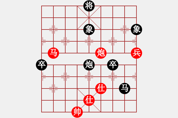 象棋棋譜圖片：排局 - 步數(shù)：30 