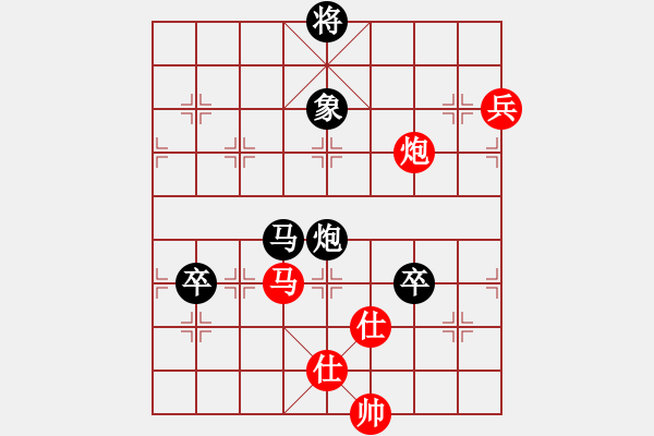 象棋棋譜圖片：排局 - 步數(shù)：60 