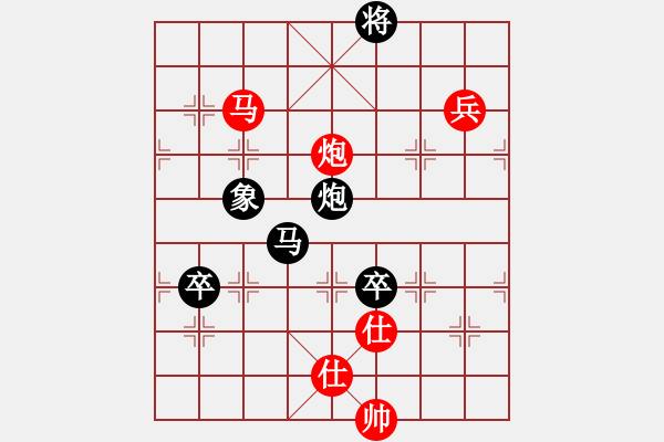 象棋棋譜圖片：排局 - 步數(shù)：69 