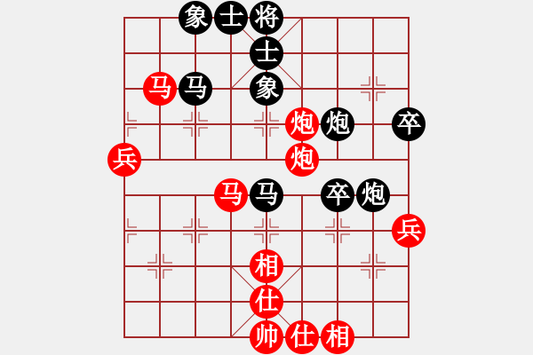 象棋棋谱图片：寿阳棋仙女(5段)-负-棋理无招(5段) - 步数：80 
