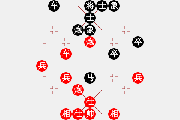 象棋棋譜圖片：行者必達(dá)[紅] -VS- www[黑] - 步數(shù)：40 