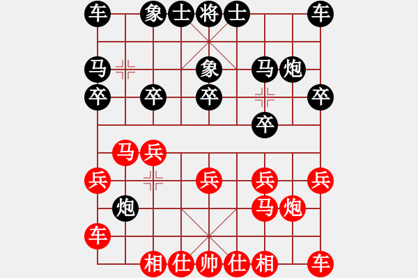 象棋棋譜圖片：葉乃傳（砂）對 王長樂（森） - 步數(shù)：10 