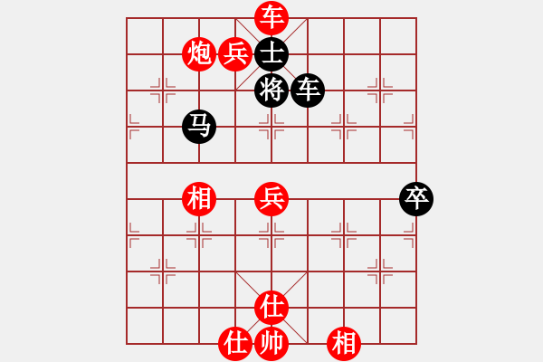 象棋棋譜圖片：葉乃傳（砂）對 王長樂（森） - 步數(shù)：100 