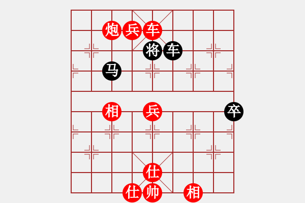 象棋棋譜圖片：葉乃傳（砂）對 王長樂（森） - 步數(shù)：101 