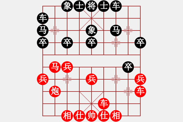 象棋棋譜圖片：葉乃傳（砂）對 王長樂（森） - 步數(shù)：20 