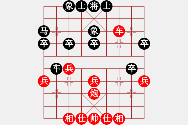 象棋棋譜圖片：葉乃傳（砂）對 王長樂（森） - 步數(shù)：30 