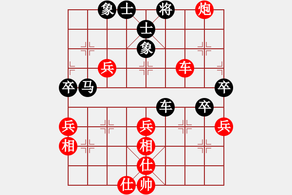 象棋棋譜圖片：葉乃傳（砂）對 王長樂（森） - 步數(shù)：50 