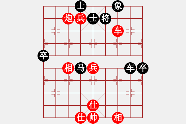 象棋棋譜圖片：葉乃傳（砂）對 王長樂（森） - 步數(shù)：80 