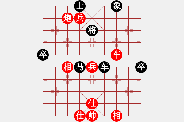 象棋棋譜圖片：葉乃傳（砂）對 王長樂（森） - 步數(shù)：90 