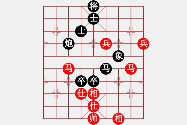 象棋棋谱图片：陈信安 先和 邢毅 - 步数：104 