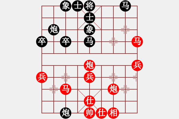 象棋棋譜圖片：明月棋苑(無極)-負(fù)-戰(zhàn)神九九(無極) - 步數(shù)：40 