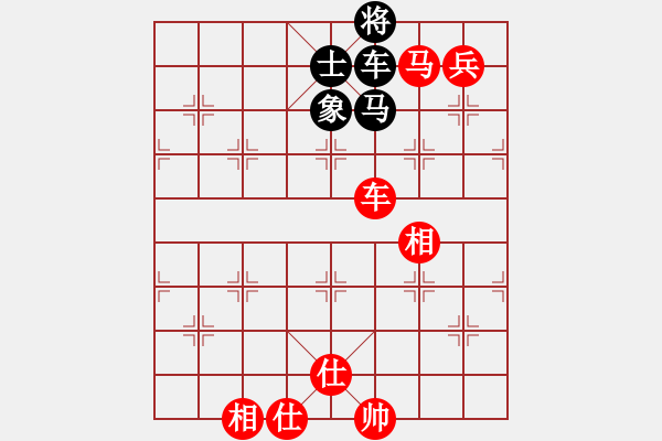 象棋棋譜圖片：2006年弈天迪瀾杯賽第五輪：天羽王(5r)-和-鶴城蒙面人(月將) - 步數(shù)：130 