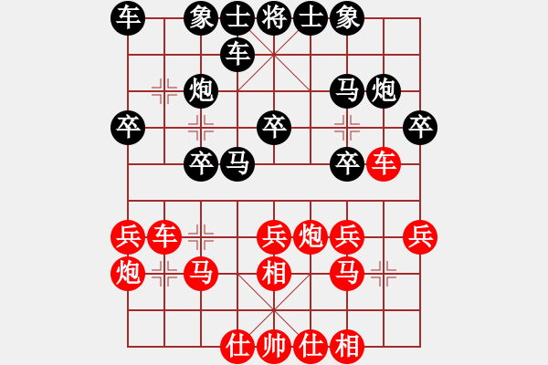 象棋棋譜圖片：2006年弈天迪瀾杯賽第五輪：天羽王(5r)-和-鶴城蒙面人(月將) - 步數(shù)：20 