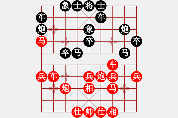 象棋棋譜圖片：2006年弈天迪瀾杯賽第五輪：天羽王(5r)-和-鶴城蒙面人(月將) - 步數(shù)：30 