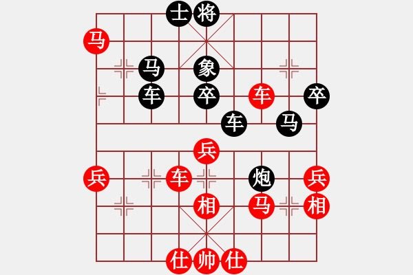 象棋棋譜圖片：2006年弈天迪瀾杯賽第五輪：天羽王(5r)-和-鶴城蒙面人(月將) - 步數(shù)：50 