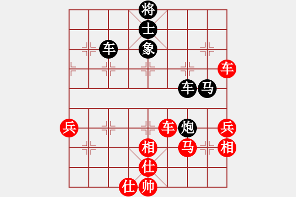 象棋棋譜圖片：2006年弈天迪瀾杯賽第五輪：天羽王(5r)-和-鶴城蒙面人(月將) - 步數(shù)：60 