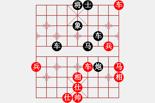 象棋棋譜圖片：2006年弈天迪瀾杯賽第五輪：天羽王(5r)-和-鶴城蒙面人(月將) - 步數(shù)：70 