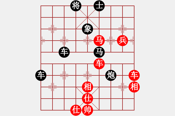 象棋棋譜圖片：2006年弈天迪瀾杯賽第五輪：天羽王(5r)-和-鶴城蒙面人(月將) - 步數(shù)：80 