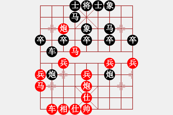 象棋棋譜圖片：小亮-勝-QQ棋友(中炮對左炮封車) - 步數(shù)：30 