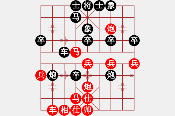 象棋棋譜圖片：小亮-勝-QQ棋友(中炮對左炮封車) - 步數(shù)：40 