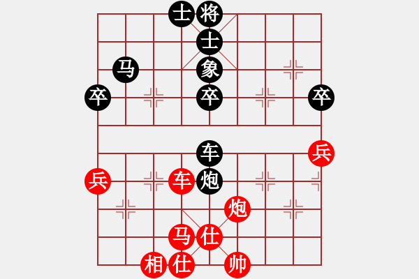 象棋棋譜圖片：小亮-勝-QQ棋友(中炮對左炮封車) - 步數(shù)：60 