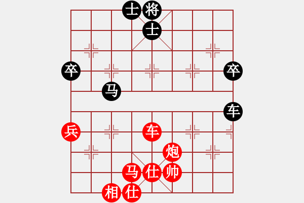 象棋棋譜圖片：小亮-勝-QQ棋友(中炮對左炮封車) - 步數(shù)：70 