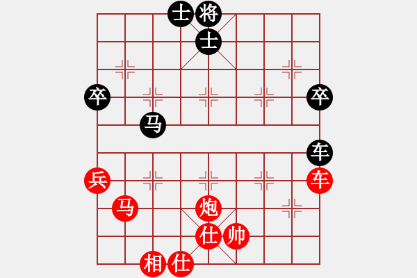 象棋棋譜圖片：小亮-勝-QQ棋友(中炮對左炮封車) - 步數(shù)：79 