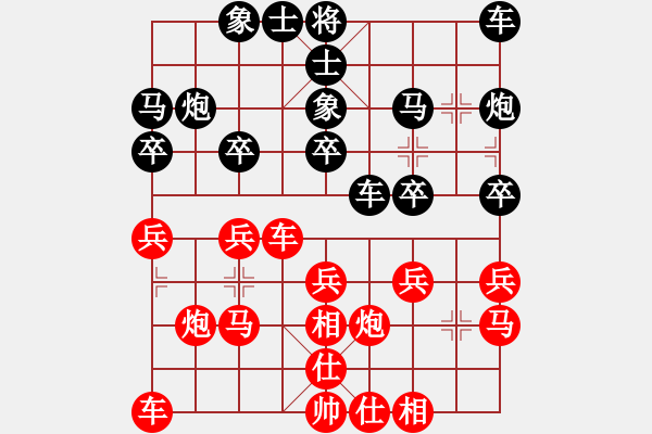 象棋棋谱图片：胡庆阳 先和 钟少鸿 - 步数：20 