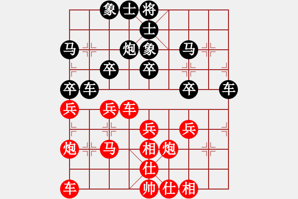 象棋棋谱图片：胡庆阳 先和 钟少鸿 - 步数：30 