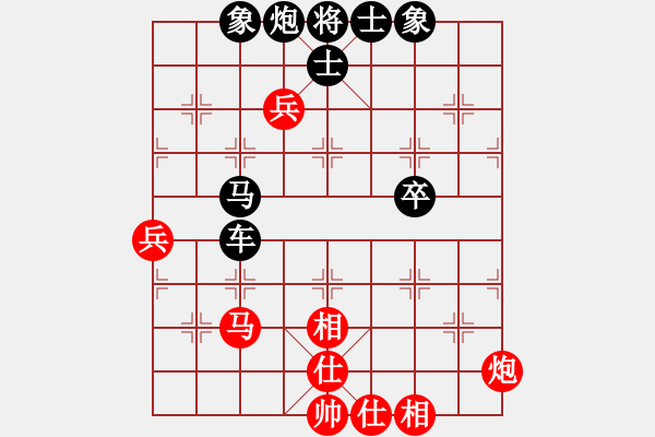 象棋棋谱图片：胡庆阳 先和 钟少鸿 - 步数：70 