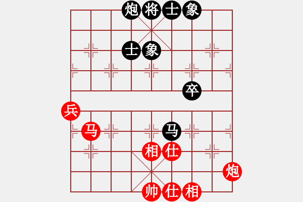 象棋棋谱图片：胡庆阳 先和 钟少鸿 - 步数：80 