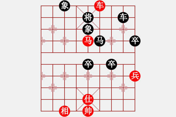 象棋棋譜圖片：女裝黨曉陽(yáng)(9星)-勝-愛(ài)人孩子嗎(9星) - 步數(shù)：100 