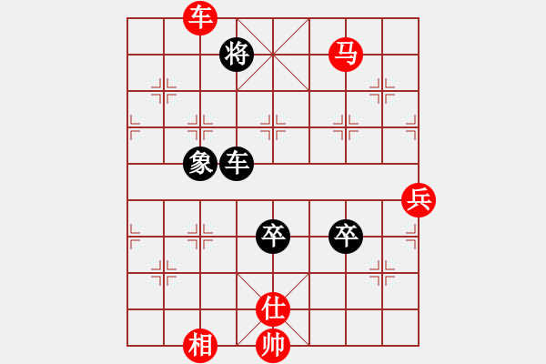 象棋棋譜圖片：女裝黨曉陽(yáng)(9星)-勝-愛(ài)人孩子嗎(9星) - 步數(shù)：130 